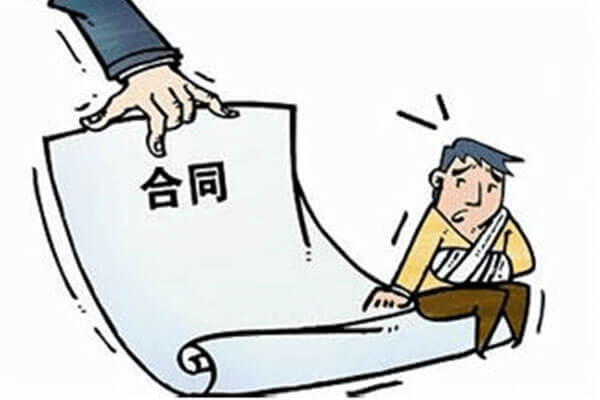 北京房产律师,房屋买卖合同中违约的相关案例