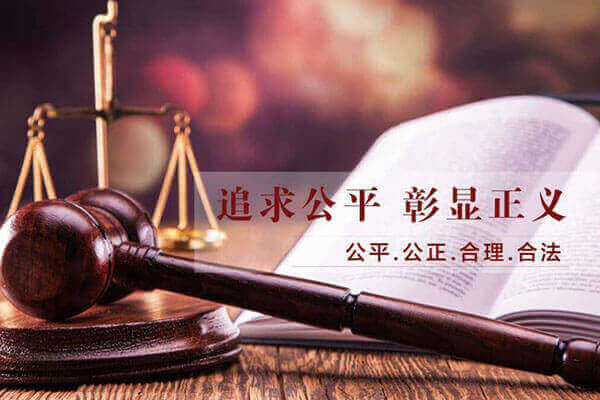 北京房产买卖律师,购买商品房风险怎么防范