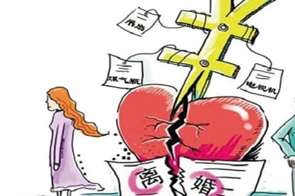 北京通州离婚律师,六十岁离婚财产分割的原则是什么？
