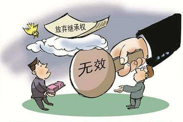 北京通州遗产继承律师,房产继承程序是如何的